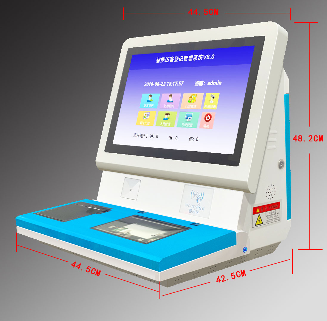 智能訪客機，訪客一體機SDV2019